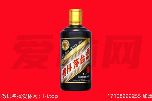 ​弋阳回收五星茅台酒